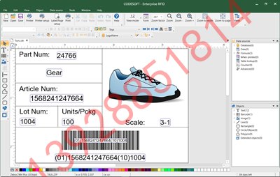 CODESOFT 鞋預制標簽