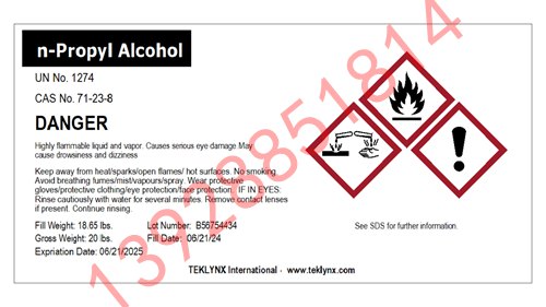 顯示危險材料的 GHS 標(biāo)簽圖標(biāo)。